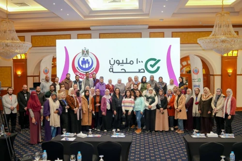 رفع كفاءة الكوادر الصحية بالصعيد عبر تدريب متخصص لمبادرة الكشف المبكر عن الأمراض الوراثية لحديثي الولادة.